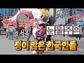 일본인이 유카타입고 신촌에서 프리허그! 감동의 하루