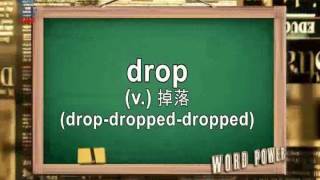 2017年3月號Unit3-1【毛孩看世界】-Word Power