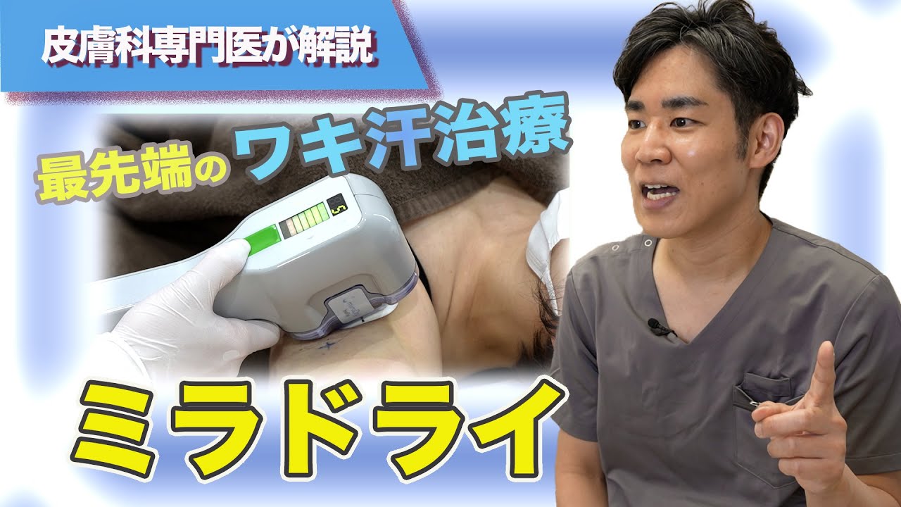 耳垢 パイシート タイプ ワキガ