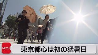 東京都心で初の猛暑日（2023年7月10日）