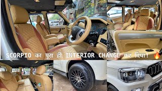 NEW SCORPIO  interior modified | scorpio modified | loud music system in scorpio | modified scorpio