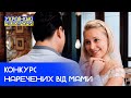 Старе КОХАННЯ проти нових НАРЕЧЕНИХ УКРАЇНСЬКІ МЕЛОДРАМИ НОВЕ КІНО 2025 НАЙКРАЩИЙ ФІЛЬМ 