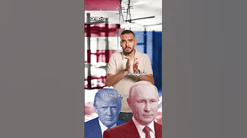قمة الشاي بالياسمين في ألاسكا 
