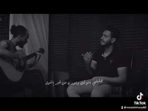 سبيني ازهق يمكن اتمني الفراق حالات واتس