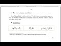 Level 2 Ikhfaa Shafawee Level 2 Ikhfaa Shafawee
