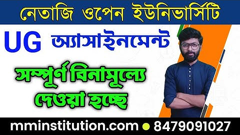 NSOU UG ASSIGNMENT ANSWER| FREE ASSIGNMENT FREE NOTES FREE SUGGESTION MM INSTITUTION 