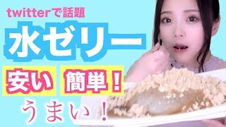【ダイエット】なにこの発想！神級！【おやつ】