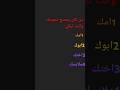 من كان يمسح دموعك وانت تبكي 