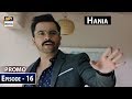 Watch Hania Episode 16 | Promo | - ARY Digital Drama Online In Hd