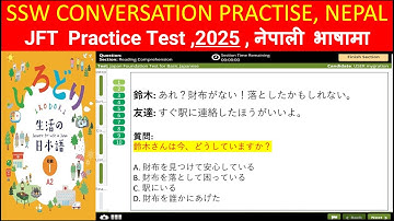 NIEUWE JFT-modelvraag voor JFT Basic A2 | Mock-test Volledige set 2025