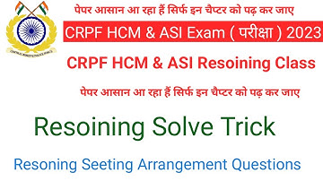 CRPF HCM And ASI | CRPF Head Constable Reasoning Most Expected Questions