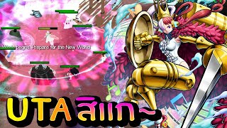 One Piece Random Defense[ORD]  Warcraft 3 map One Piece Vol.24