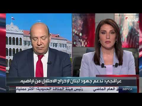 خبير يوضح سبب زيارة وزير خارجية إيران للبنان
