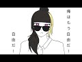デスクの上でスーパーヒーロー 【Official Music Video/オリジナル曲】