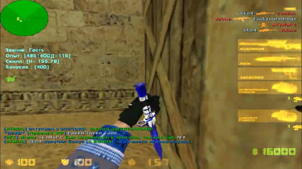 Dam1r cs 1 6 player bot youtube