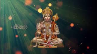 Malai Thaandi Vandhai Hanuman song | மலை தாண்டி வந்தாய் அனுமன் பாடல்