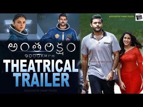 antariksham-movie-theatrical-trailer-|-varun-tej,-aditi-rao-hydari,-lavanya-tripathi-|-sankalp-reddy