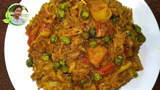 নিরামিষ বাঁধাকপি রেসিপি | badhakopi niramish recipe | cabbage recipes bengali style