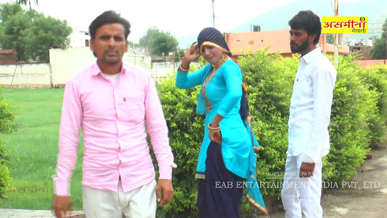 बहोरी सासु बन बैठी रे ~ Aamin ~ Part - 2 ~ Mewati Video Song 2020 ~ EAB ENTERTAINMENT ~ Song 2020