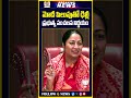 మోదీ పిలుపుతో ఢిల్లీ ప్రభుత్వ సంచలన నిర్ణయం | #workfromhome #delhigovt #pmmodi #petrolprice