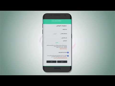 الحساب المصرفي بخطوة بسيطة من بنك سورية الدولي الاسلامي