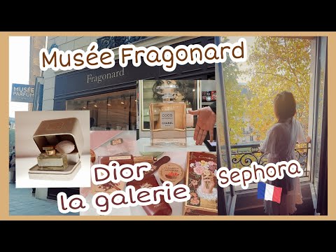 Vídeo: Museu do Perfume Fragonard em Paris