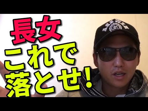 デート