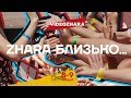 Фестиваль блогеров Киев 2019, арт завод Платформа