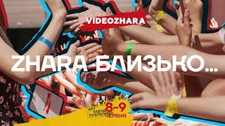 Фестиваль блогеров Киев 2019, арт завод Платформа