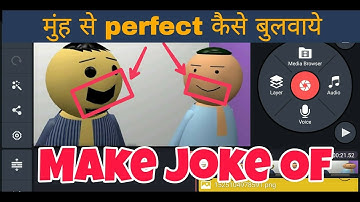 how to make videos like make joke of on android in Hindi step by step.