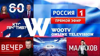 60 минут прямой эфир 27.10.2025 . Вести. Россия 1. Вечер с Владимиром