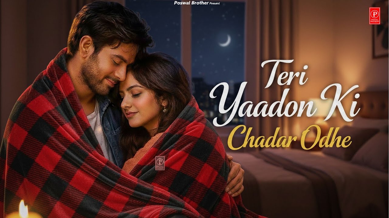 Teri Yaadon Ki Chadar Odhe Official Video Dil Ne Tera Naam Liya #bollywood #hindisong #2026