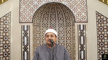 Friday 18 04 2025 Sheikh Mohamed Said Harby      سورة الغاشية والفجر بصوت الشيخ محمد سعيد حربي