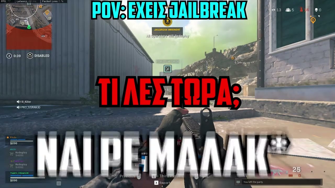 GREEK REACTIONS 4 | WARZONE PACIFIC