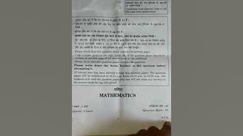 Class  10th  Cbse  board Math   paper 2019 set 3