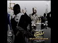 زامل عيسئ الليث زامل عيسئ الليث