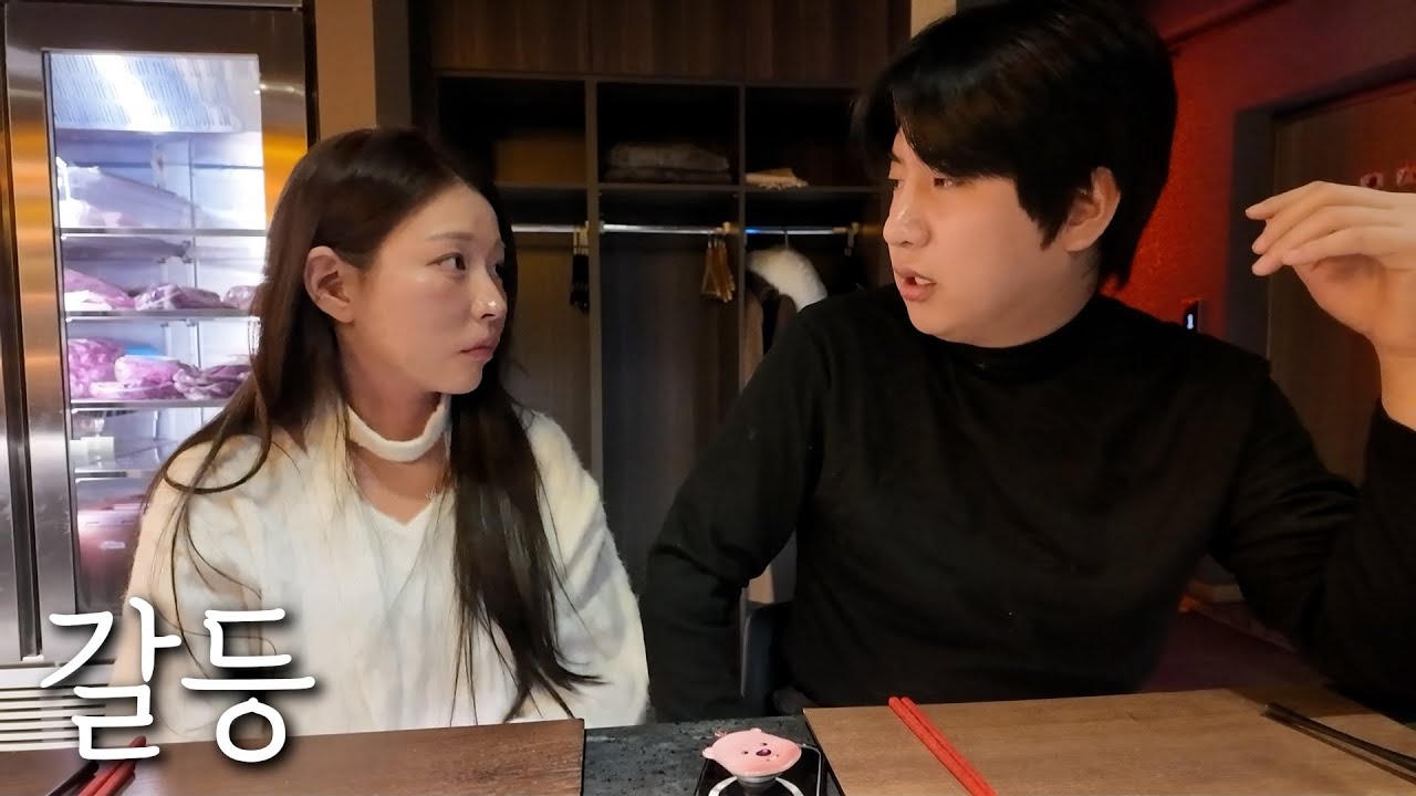 결혼 전에 이 말은 진짜 안 하려고 했는데..