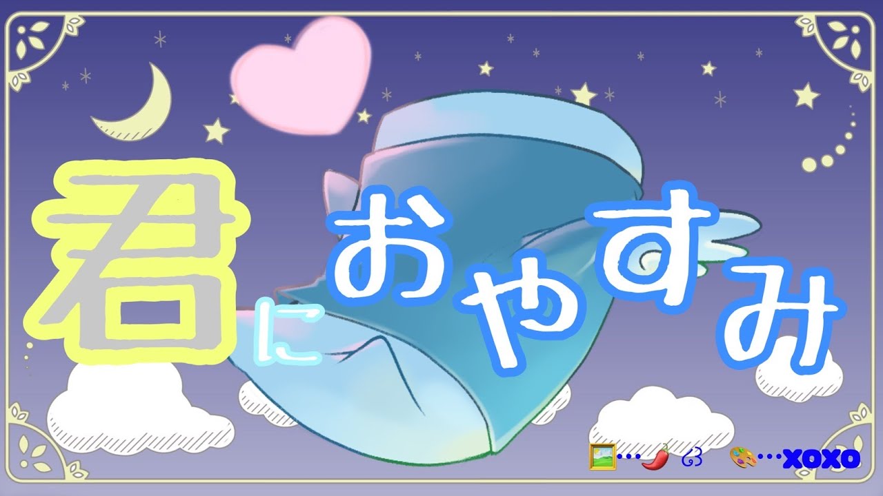 【縦型配信】【#睡眠／#雑談】ひねおち　ごろーん。【 #睡眠BGM ／ #ゆめみてひねの】ですです
