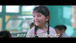 ベトナムの高校を舞台にしたピュアな恋愛映画が誕生 Screen Online スクリーンオンライン