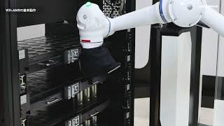 自律走行ロボット WHAMR 　工場内の実機映像