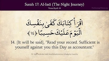 Quran 17 Surat Al Isra English translation سورة الاسراء مترجمة