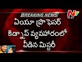 AU Professor Appa Rao's kidnap mystery solved