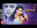 Manasu Mamata | 13th November 2021 | Full Episode No 3302 | ETV Telugu