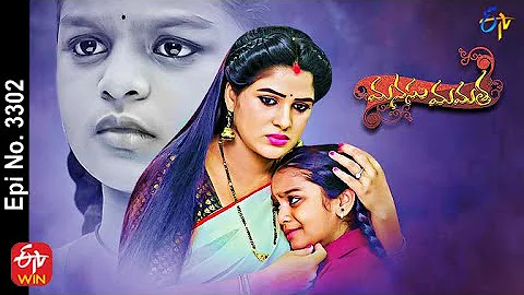 Manasu Mamata | 13th November 2021 | Full Episode No 3302 | ETV Telugu