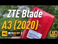 ZTE Blade A3 (2020) обзор смартфона
