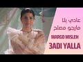 Margo Misleh 3adi Yalla مارچو مصلح عادي يلا Bizer Batteekh Visualizer 