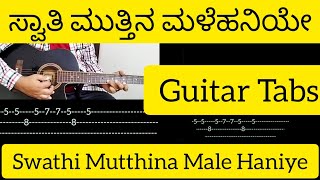 Swathi Mutthina Male Haniye Guitar Tabs | ಸ್ವಾತಿ ಮುತ್ತಿನ ಮಳೆ ಹನಿಯೇ ಗಿಟಾರ್ ಟ್ಯಾಬ್ಸ್ |