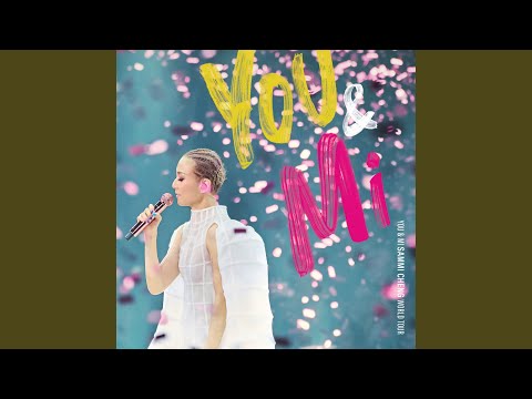 We Grew This Way (Live)