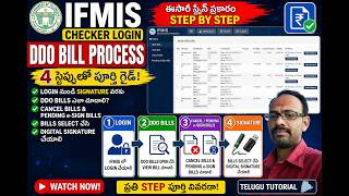 IFMIS Checker Login DDO Bills Submit Process | Step by Step Telugu Guide