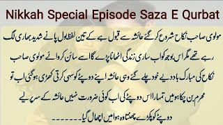 Nikkah Special Epi|Saza E Qurba Malisha Rana|Most Romantic Zalim Husband| Revenge Based Urdu Novels